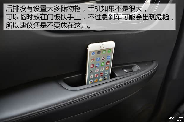 东风日产 逍客 2016款 2.0L CVT旗舰版