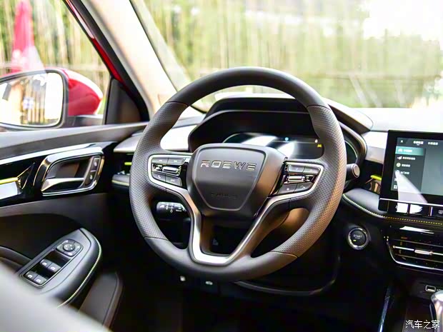 上汽集團(tuán) 榮威i5 2021款 基本型