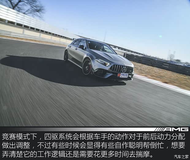 梅赛德斯-AMG 奔驰A级AMG(进口) 2020款 AMG A 45 S 4MATIC+