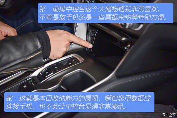 广汽本田 雅阁 2018款 锐·混动 2.0L 锐领版 国VI