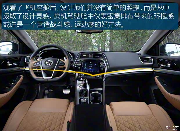 东风日产 西玛 2016款 2.5L XV 至尊版 东风日产 西玛 2016款 2.5L XV 至尊版