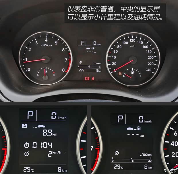 北京现代 悦动 2020款 1.6L 自动GL悦目版