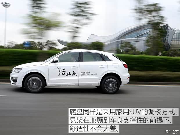 众泰汽车 众泰SR7 2016款 1.5T CVT魔方之心版 国IV