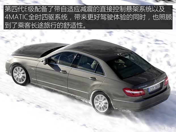 奔驰(进口) 奔驰E级(进口) 2010款 基本型