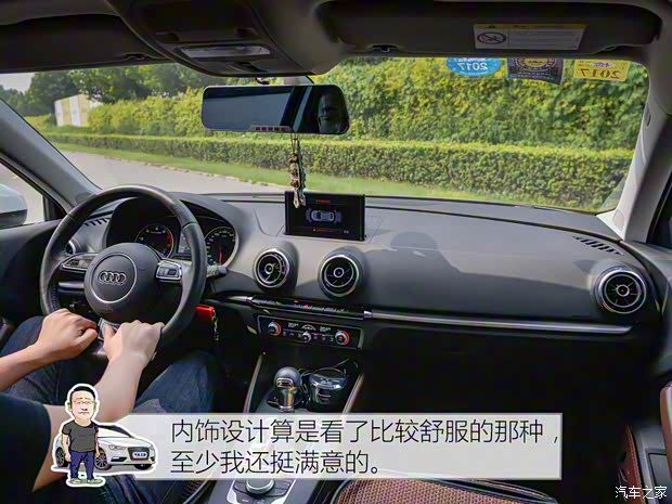 一汽-大眾奧迪 奧迪A3 2014款 Sportback 35 TFSI 自動(dòng)舒適型