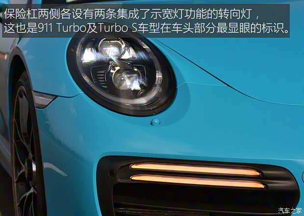 保時捷 保時捷911 2016款 Turbo S 3.8T
