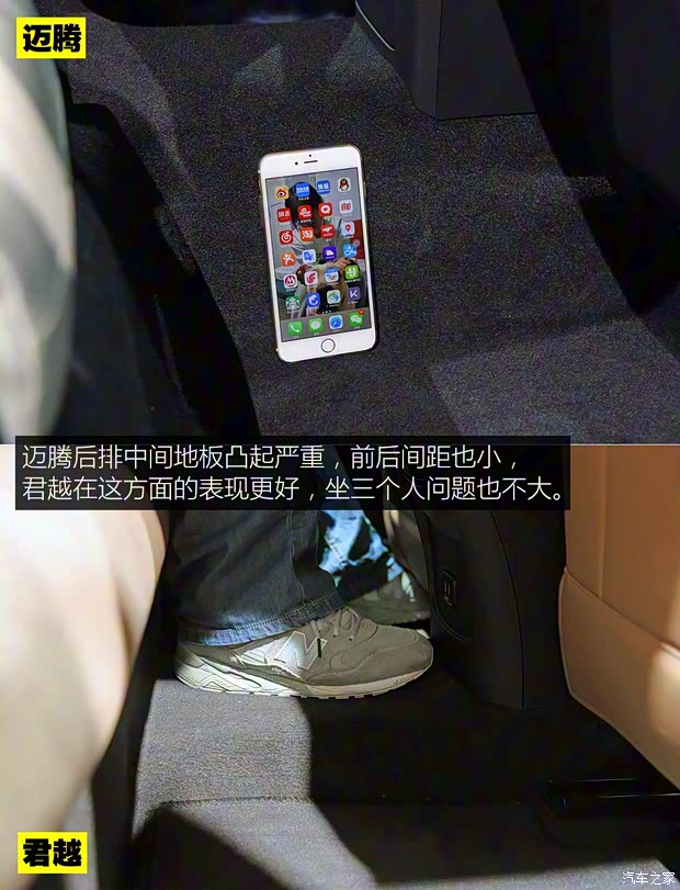 一汽-大眾 邁騰 2017款 基本型 一汽-大眾 邁騰 2017款 基本型