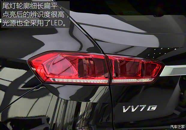 長城汽車 WEY VV7 2017款 VV7c 豪華型