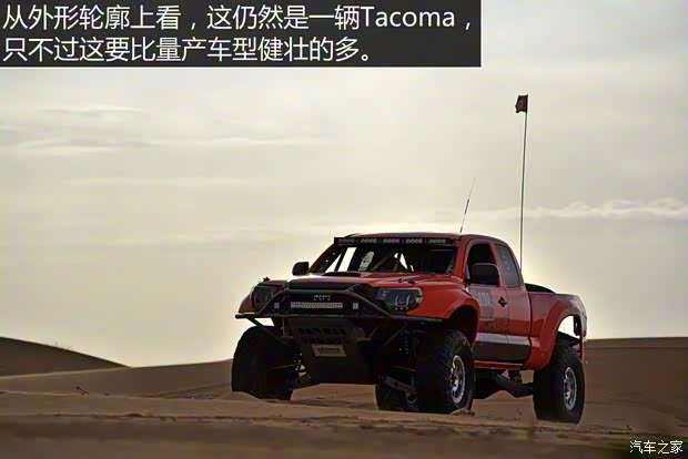 豐田(進(jìn)口) Tacoma 2015款 TRD Off-Road