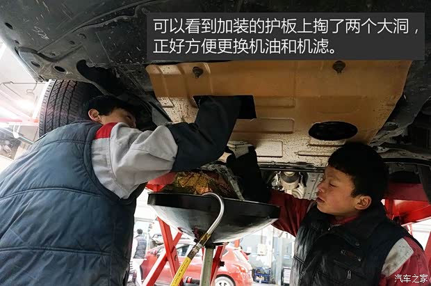 东风日产 奇骏 2014款 2.0L CVT舒适版 2WD