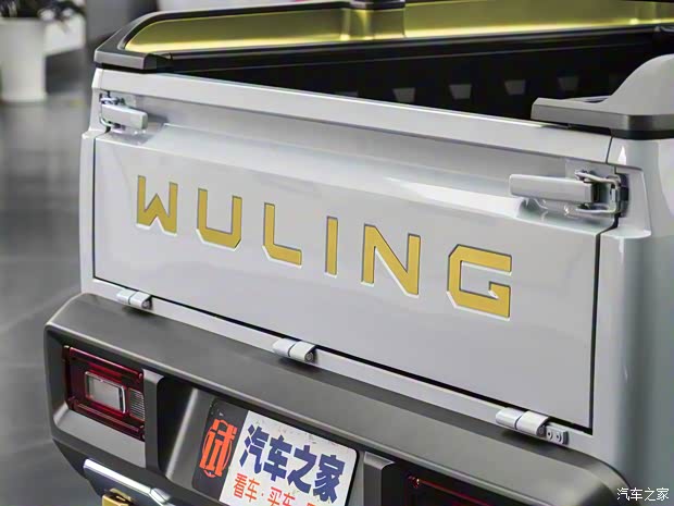 上汽通用五菱 五菱征途 2021款 御寒征途版