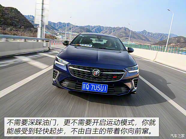 上汽通用别克 君威 2020款 GS 28T 尊贵型 上汽通用别克 君威 2020款 GS 28T 尊贵型