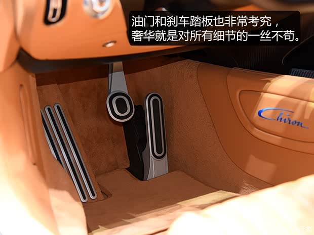 布加迪 Chiron 2016款 基本型