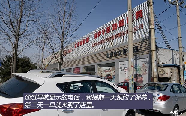 江淮汽车 江淮iEV 2015款 iEV5