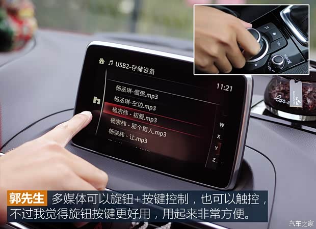 長安馬自達(dá) 馬自達(dá)3 Axela昂克賽拉 2014款 兩廂 1.5L 自動豪華型
