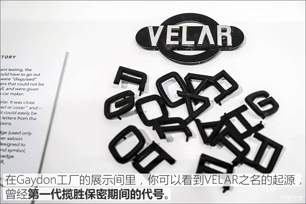 路虎(進(jìn)口) 攬勝星脈 2017款 P380 首發(fā)限量版