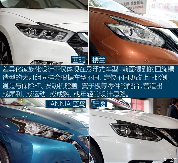 东风日产 西玛 2016款 2.5L XV 至尊版 东风日产 西玛 2016款 2.5L XV 至尊版