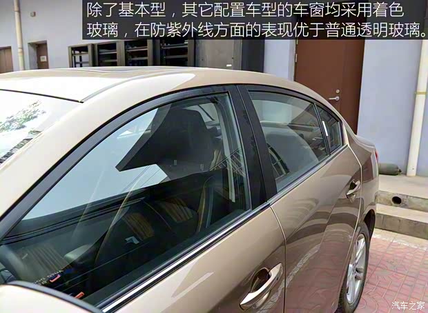 天津一汽 駿派A70 2016款 1.6L 手動(dòng)豪華型 天津一汽 駿派A70 2016款 1.6L 手動(dòng)豪華型