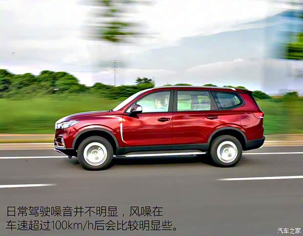 上汽大通 上汽大通D90 2017款 2.0T 手动两驱基础版