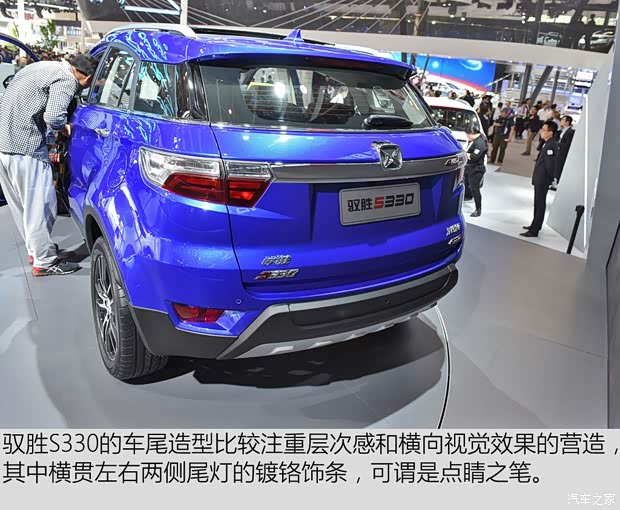 江鈴汽車 馭勝S330 2016款 基本型