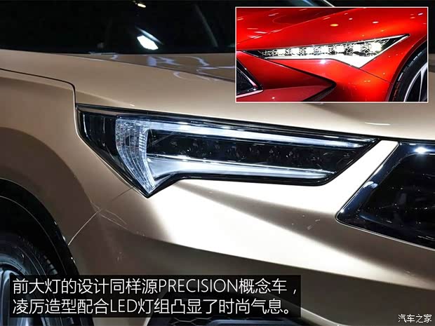 广汽讴歌 讴歌CDX 2016款 基本型