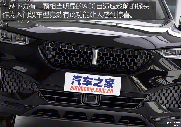 長城汽車 WEY VV7 2017款 VV7c 豪華型