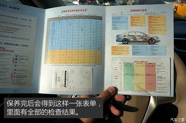 东风日产 奇骏 2014款 2.0L CVT舒适版 2WD