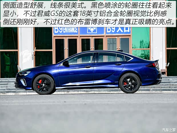 上汽通用别克 君威 2020款 GS 28T 尊贵型
