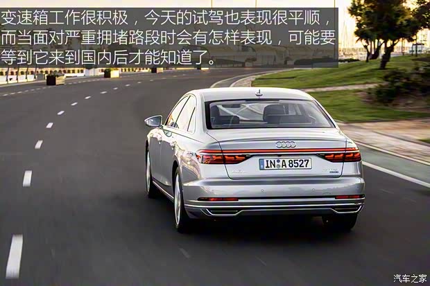 奥迪(进口) 奥迪A8 2018款 A8L 基本型 奥迪(进口) 奥迪A8 2018款 A8L 基本型
