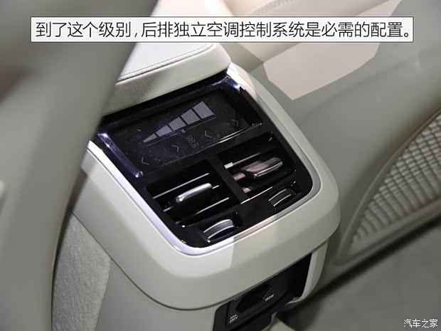 沃尔沃(进口) 沃尔沃V90 2016款 基本型