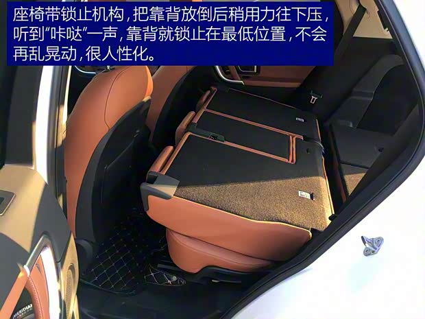 奇瑞捷豹路虎 发现神行 2016款 2.0T HSE 奇瑞捷豹路虎 发现神行 2016款 2.0T HSE