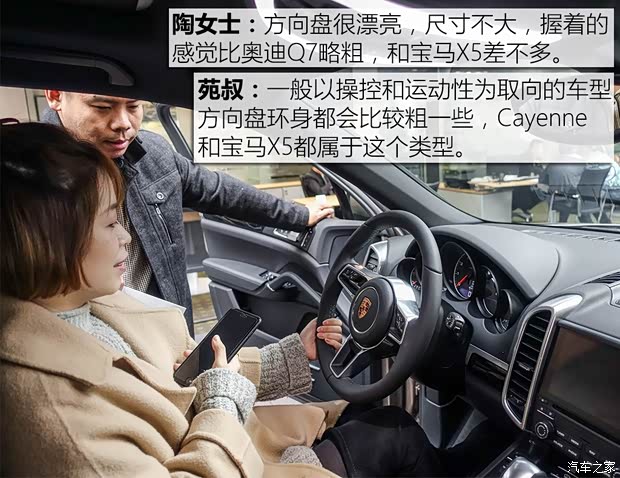 保时捷 Cayenne 2016款 Cayenne Platinum Edition 3.0T