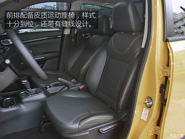 东风乘用车 东风风神AX4 2017款 基本型