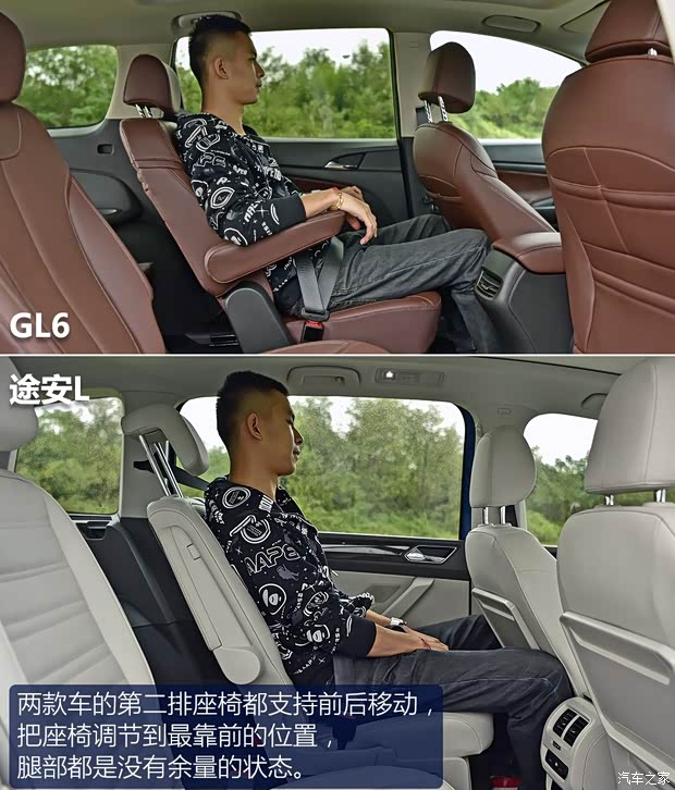 上汽通用别克 别克GL6 2018款 18T 6座尊贵型