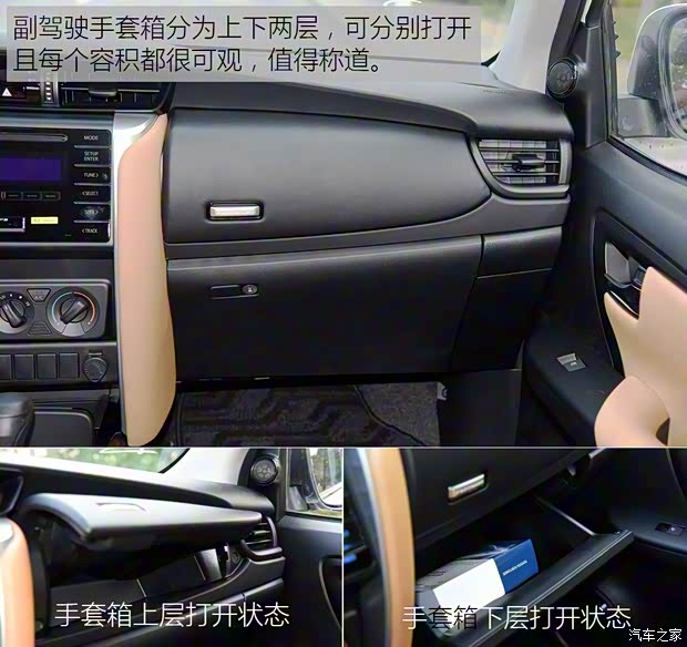 丰田(进口) Fortuner 2016款 2.7L 中东版