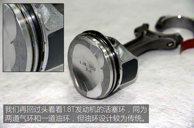 上汽大众 帕萨特 2016款 380TSI DSG至尊版 上汽大众 帕萨特 2016款 380TSI DSG至尊版