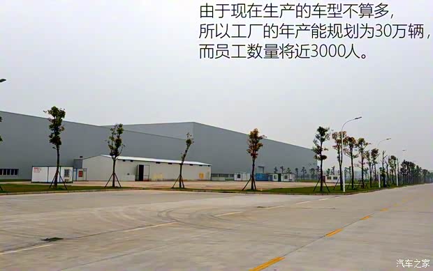 上汽大眾 途安 2016款 途安L 280TSI DSG豪華版