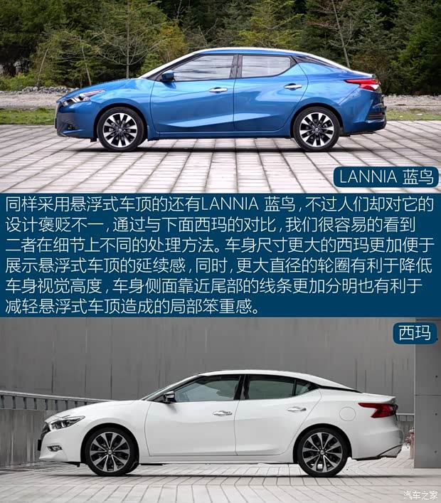 东风日产 西玛 2016款 2.5L XV 至尊版 东风日产 西玛 2016款 2.5L XV 至尊版