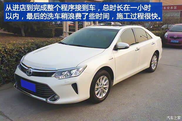 廣汽豐田 凱美瑞 2015款 雙擎 2.5HG 豪華導航版 廣汽豐田 凱美瑞 2015款 雙擎 2.5HG 豪華導航版