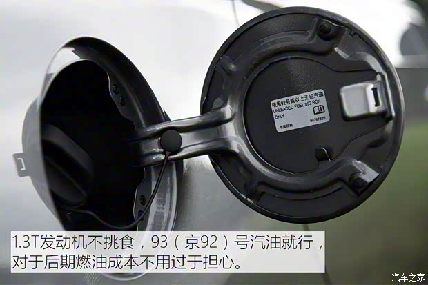 上汽通用別克 閱朗 2017款 基本型