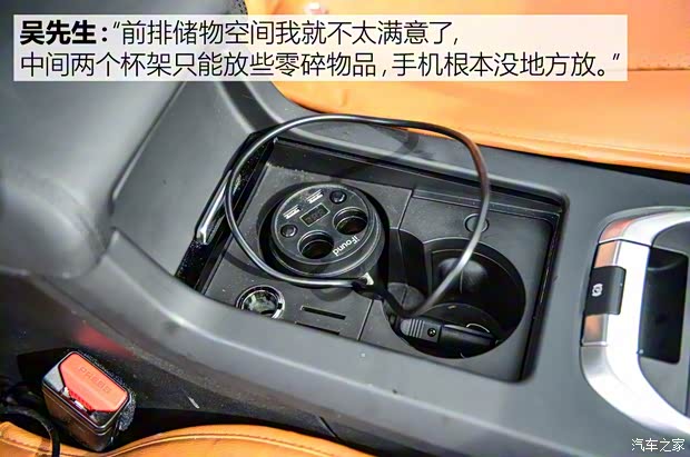 奇瑞捷豹路虎 发现神行 2016款 2.0T SE