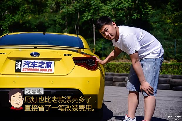 斯巴鲁 斯巴鲁BRZ 2017款 2.0i 自动type-RS黄色特装版