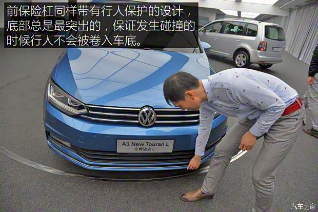 上汽大眾 途安 2016款 途安L 330TSI DSG豪華版