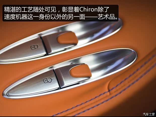布加迪 Chiron 2016款 基本型