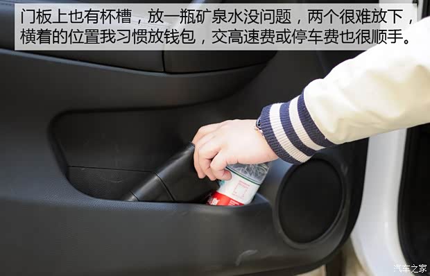 东风日产 逍客 2016款 2.0L CVT旗舰版