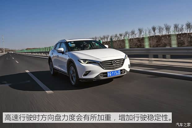 一汽马自达 马自达CX-4 2016款 2.5L 自动四驱蓝天激情版 一汽马自达 马自达CX-4 2016款 2.5L 自动四驱蓝天激情版