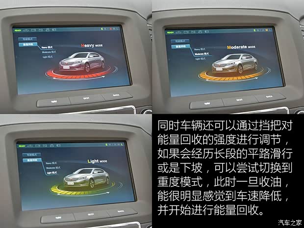 上汽集團 榮威e950 2016款 1.4T 行政尊享版