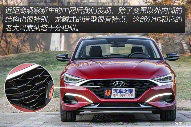 北京现代 菲斯塔 2021款 280TGDi 劲享版