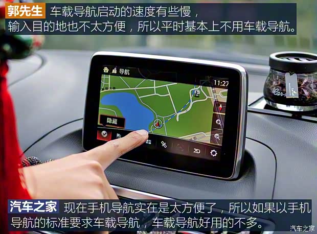 長安馬自達(dá) 馬自達(dá)3 Axela昂克賽拉 2014款 兩廂 1.5L 自動豪華型