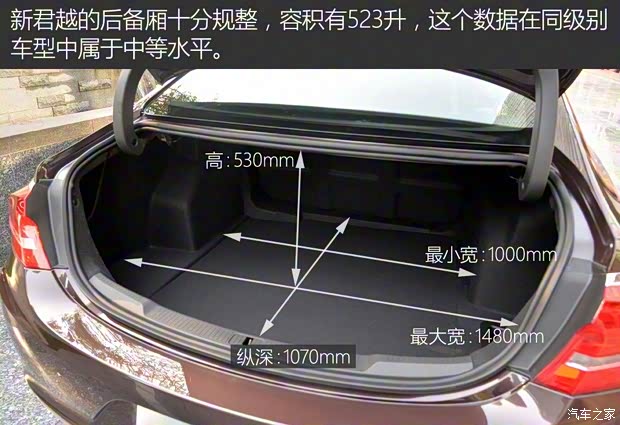 上汽通用别克 君越 2016款 28T 旗舰型 上汽通用别克 君越 2016款 28T 旗舰型
